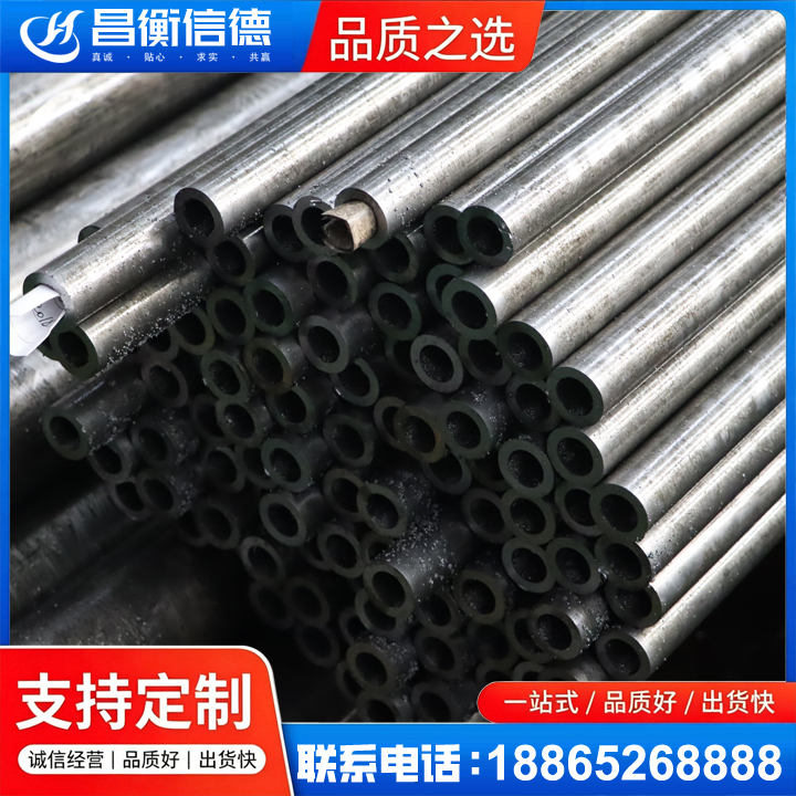 坦洲镇GCr15精密钢管