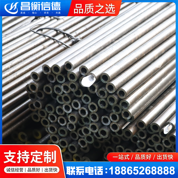 坦洲镇液压油缸用精密钢管