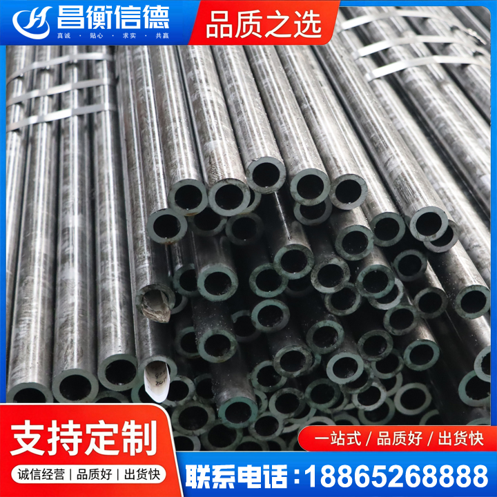 坦洲镇45#精密钢管