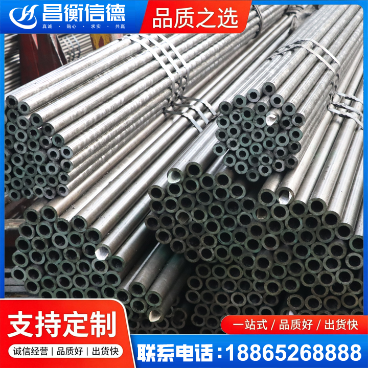 坦洲镇光亮精密钢管